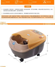 红泰昌足浴气血养生机 TC-2016B 智能足浴电器的养生新选择