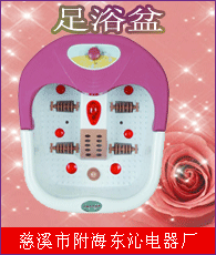 足浴盆行业概览 核心企业与市场格局