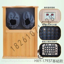 中国足浴电器市场 价格、厂家与供应商全景解析