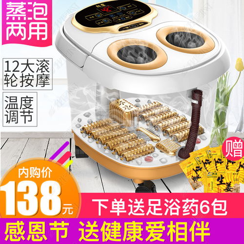 足浴电器市场新宠 促销家居蒸汽养生足浴盆，主图图片素材精选下载指南