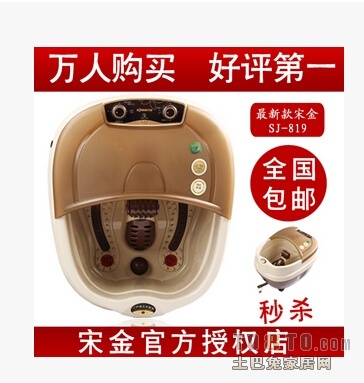 舒博足浴盆选购与使用全解析 足浴电器选购指南
