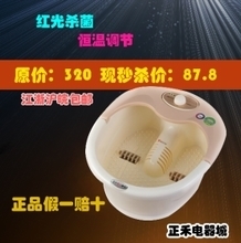 益生福足浴电器 科技养生的暖心之选，深度评测与选购指南